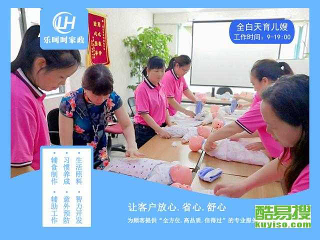 南京酷易搜家政服務(wù) 便捷、專業(yè)、高效的生活助手